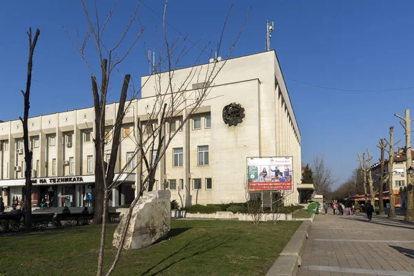 Haskovo Bulharsko Březen 2014 Muzeum Historie Centru Města Haskovo Bulharsko — Stock fotografie