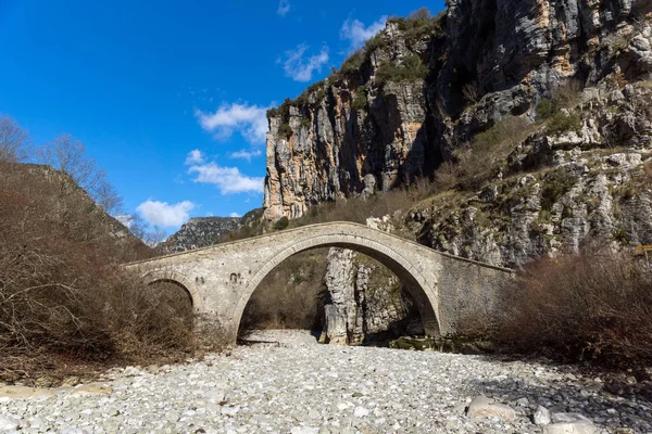 Increíble Paisaje Puente Missios Garganta Vikos Las Montañas Pindus Zagori — Foto de Stock