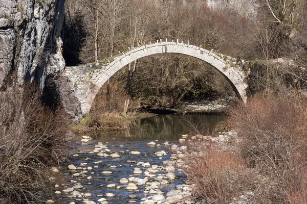 Amazing Krajobraz Most Kontodimos Lub Lazaridis Vikos Gorge Góry Pindos — Zdjęcie stockowe