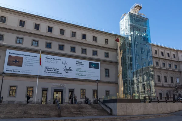 Madrid, İspanya - 22 Ocak 2018: Madrid şehir, İspanya Reina Sofia Ulusal Sanat Merkezi Müzesi (Museo Nacional Centro de Arte Reina kanepe)