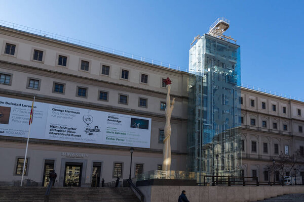 МАДРИД, ИСПАНИЯ - 22 ЯНВАРЯ 2018 года: Музей Национального художественного центра "Рейна София" (Museo Nacional Centro de Arte Reina Sofa) в городе Мадрид, Испания
