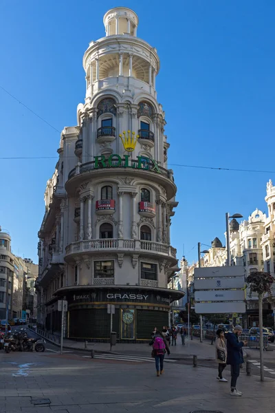 O Museu do Relógio Relvado e do Relógio na Cidade de Madrid — Fotografia de Stock