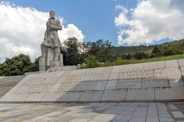 Memorial complexo Hristo Botev na cidade de Kalofer, Bulgária — Fotografia de Stock