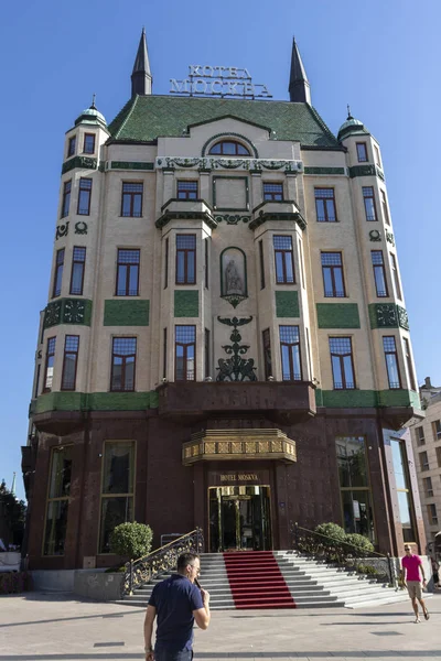 Słynny hotel Moskwa (Moskwa) w Belgradzie, Serbia — Zdjęcie stockowe