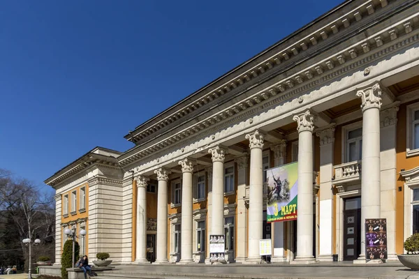 Centre culturel et théâtre dramatique Boyan Danovski dans la ville de Pern — Photo