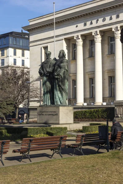 Biblioteca Nacional San Cirilo y Metodio en Sofía, Bulgaria —  Fotos de Stock