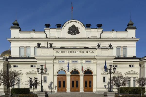 Assembleia Nacional na cidade de Sofia — Fotografia de Stock