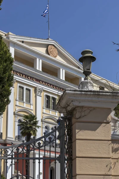 Thessaloniki Grèce Septembre 2019 Construction Ministère Macédoine Thrace Thessalonique Macédoine — Photo