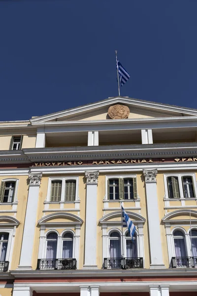 Thessaloniki Grecia Septiembre 2019 Edificio Del Ministerio Macedonia Tracia Ciudad —  Fotos de Stock
