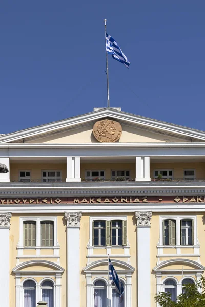 Thessaloniki Grecia Septiembre 2019 Edificio Del Ministerio Macedonia Tracia Ciudad —  Fotos de Stock