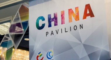 Ces 2017 ekranda dünya