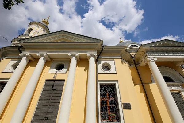 Igreja Ortodoxa da Mãe de Deus "Alegria de todos os que sofrem", Bolshaya Ordynka, Moscou, Rússia — Fotografia de Stock