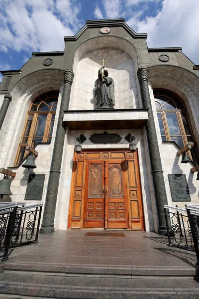 Tanrı aşkına, Kaluga Meydanı, Moskova, Rusya Kazan simgesini Tapınağı 