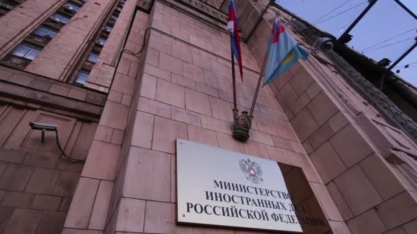 Министерство иностранных дел Российской Федерации, Смоленская площадь, Москва, Россия — стоковое видео