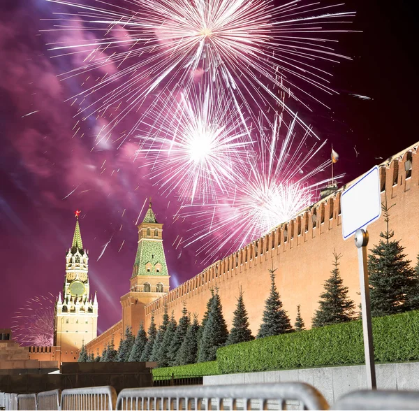 Fogos de artifício sobre o Kremlin de Moscou, Rússia — Fotografia de Stock