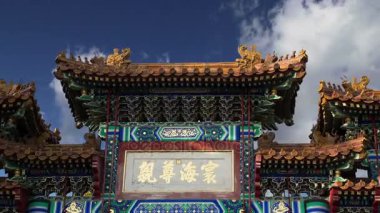 Yonghe Tapınak, Saray barış ve uyum lama Tapınağı, yonghe rahipleri veya halk lama Tapınağı da Tibet Budizmi bir tapınak var. Beijing, Çin   