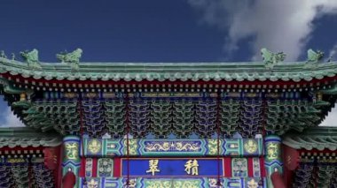 beihai Park--geleneksel Antik Çin kapısı olduğunu yasak şehir Pekin, Çin'in kuzeybatısında bir imparatorluk Bahçesi    