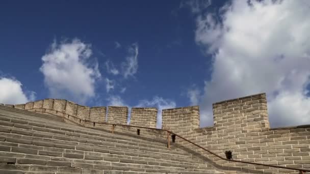 Vista de una de las secciones más pintorescas de la Gran Muralla de China, al norte de Beijing — Vídeos de Stock