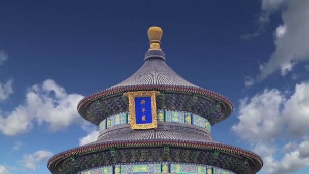 Templo del Cielo (Altar del Cielo), Beijing, China — Vídeo de stock