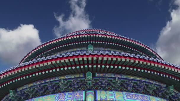 Templo del Cielo (Altar del Cielo), Beijing, China — Vídeo de stock