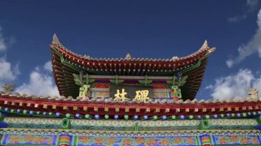 1087, eski dünya ünlü taş Kütüphane ve Hat sanatı, Çin'in Sarayı taş tabletlerin orman içinde kurulan xian (sian, xi'an) beilin Müzesi (stel orman) 