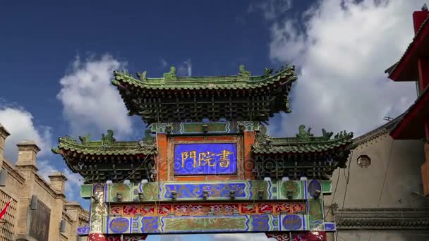 Вход в буддийский храм - Сиань (Сиань, Сиань), провинция Шэньси, Китай — стоковое видео
