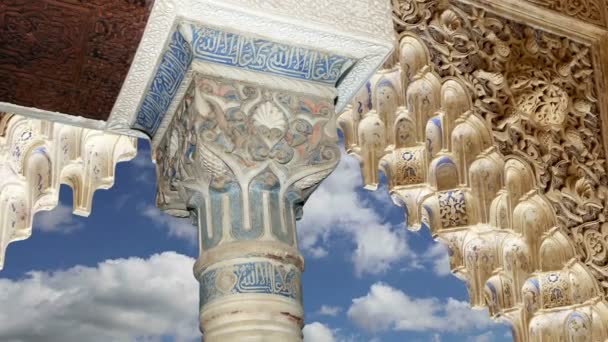 Bogen in islamitische (Moorse) stijl in alhambra, granada, Spanje — Stockvideo