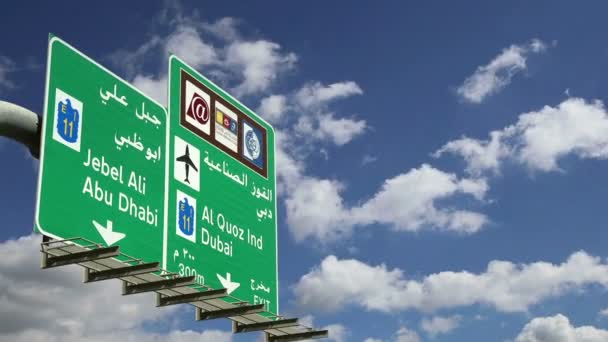 Street Sign à Dubaï, Émirats arabes unis — Video