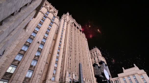 Ministerio de Asuntos Exteriores de la Federación Rusa y fuegos artificiales, Moscú, Rusia — Vídeos de Stock