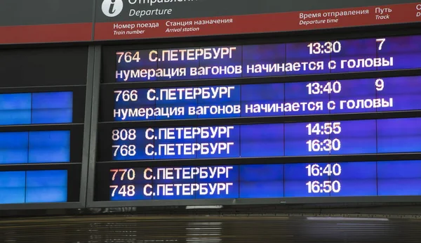 Timetable train at Leningradsky railway station -- is one of the nine main railway stations of Moscow, Russia — Stock Photo, Image
