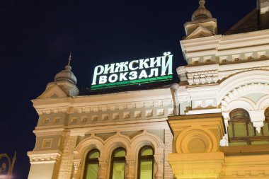  Rizhsky tren istasyonu (Rizhsky vokzal, Riga station) Rusya'nın Moskova kentinde dokuz ana tren istasyonları biridir. 1901 yılında inşa edilmiş 