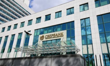 Moskova, Rusya Sberbank merkez ofisi. Merkez Merkez    