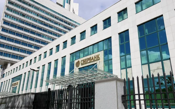 Sberbank huvudkontor i Moskva, Ryssland. Centrala huvudkontoret — Stockfoto