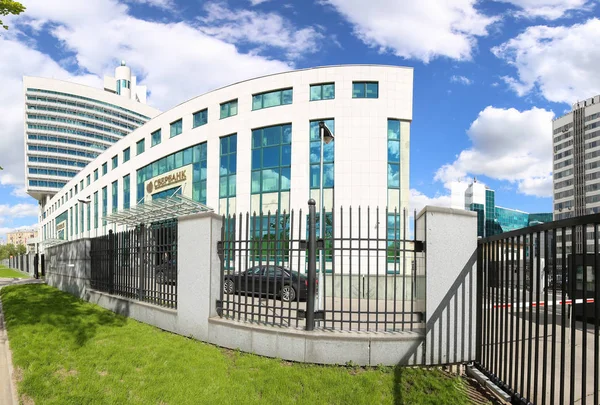 Sberbank head office in Moscow, Russia. Central Head Office — Stock Photo, Image