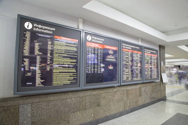 Paveletsky tren istasyonu--iç kısmıdır bir dokuz ana tren istasyonları, Moskova, Rusya — Stok fotoğraf