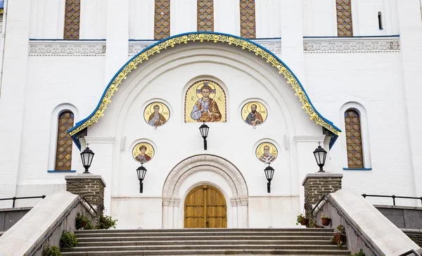 Iglesia de la protección de la Madre de Dios en Yasenevo, Moscú, Rusia. El templo fue fundado en el año 2009 y costó en honorarios de donaciones —  Fotos de Stock
