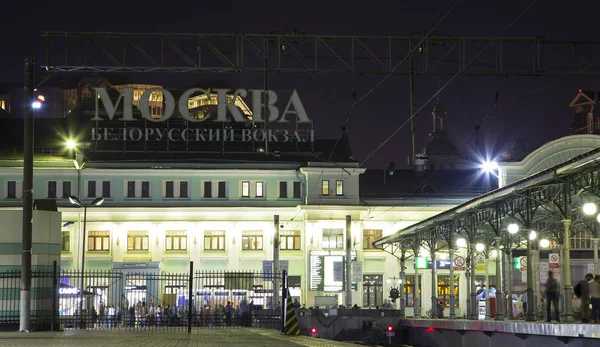 La stazione ferroviaria di Belorussky di notte è una delle nove principali stazioni ferroviarie di Mosca, in Russia. Fu aperto nel 1870 e ricostruito nella sua forma attuale nel 1907-1912 — Foto Stock