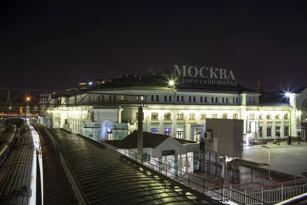La stazione ferroviaria di Belorussky di notte è una delle nove principali stazioni ferroviarie di Mosca, in Russia. Fu aperto nel 1870 e ricostruito nella sua forma attuale nel 1907-1912 — Foto Stock