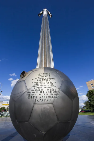 Monumento a Yuri Gagarin (42,5 metros de altura pedestal y estatua), la primera persona en viajar en el espacio. Se encuentra en Leninsky Prospekt en Moscú, Rusia. El pedestal está diseñado para ser una reminiscencia de un escape de cohete — Foto de Stock