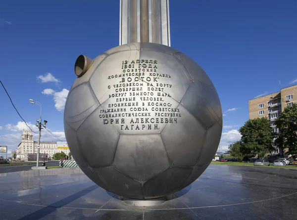 ユーリイ ・ ガガーリン (42.5 メートル高い台座と像) の記念碑は、宇宙を旅する最初の人。モスクワ、ロシアの Leninsky 大通りに位置しています。台座は、ロケットの排気を連想させるに設計されています — ストック写真