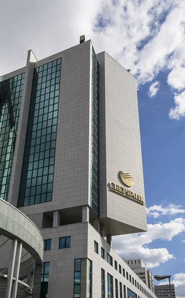 Moskova, Rusya Sberbank merkez ofisi. Merkez Merkez    