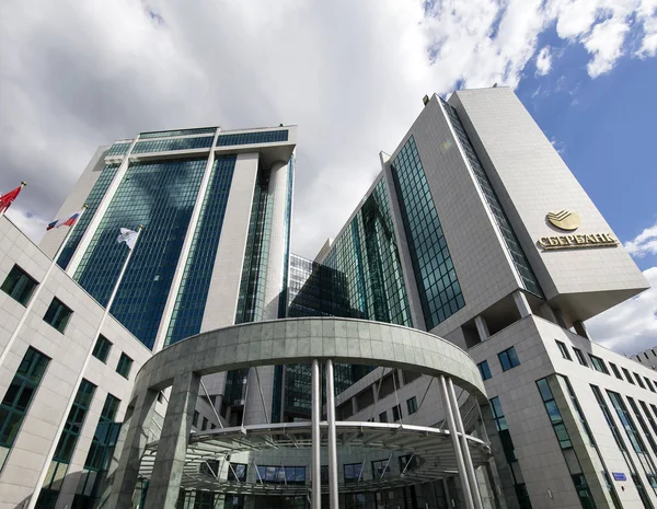 Sede do Sberbank em Moscou, Rússia. Sede central — Fotografia de Stock