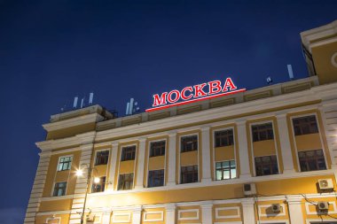 Savelovsky Tren İstasyonu'na (Savyolovsky, Savyolovskiy, Savyolovsky veya Savelovskiy)--biri dokuz ana tren istasyonları, Moskova, Rusya (geceleri).