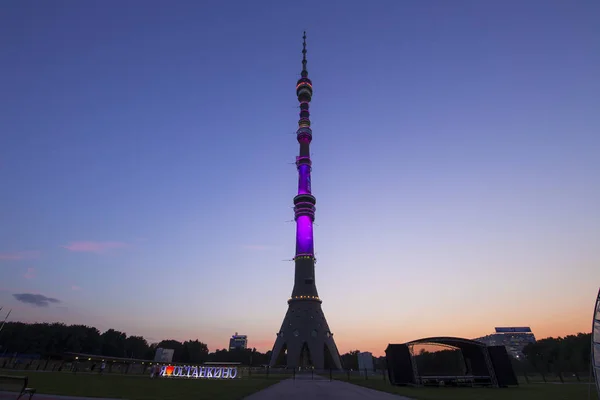 (Ostankino) TV-tornet på natten, Moskva, Ryssland — Stockfoto