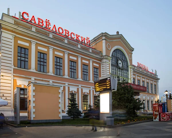 Savelovsky Tren İstasyonu'na (Savyolovsky, Savyolovskiy, Savyolovsky veya Savelovskiy)--biri dokuz ana tren istasyonları, Moskova, Rusya (geceleri).