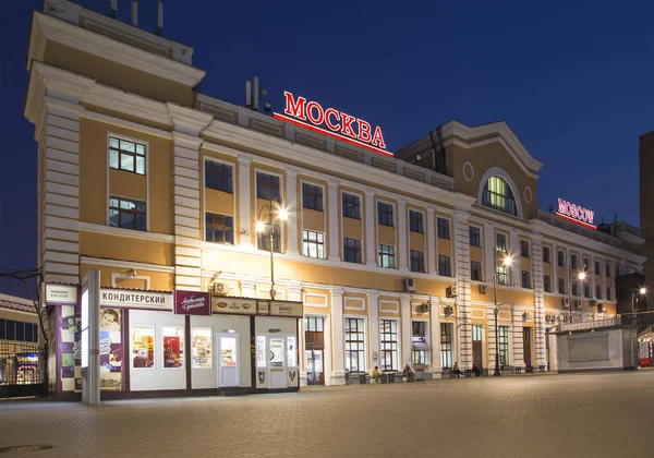 Savelovsky estación de tren (Savyolovsky, Savyolovskiy, Savyolovsky o Savelovskiy) es una de las nueve principales estaciones de tren en Moscú, Rusia (por la noche ). — Foto de Stock