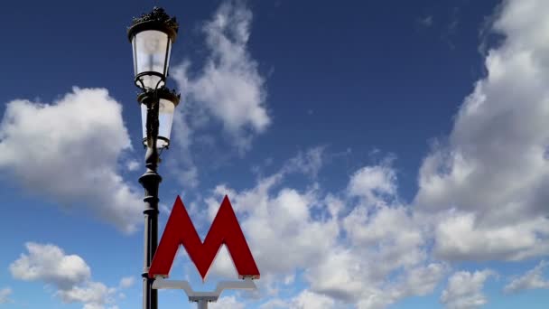 Ingång tecken på Moskvas tunnelbana på en bakgrund av himlen. Ryssland — Stockvideo