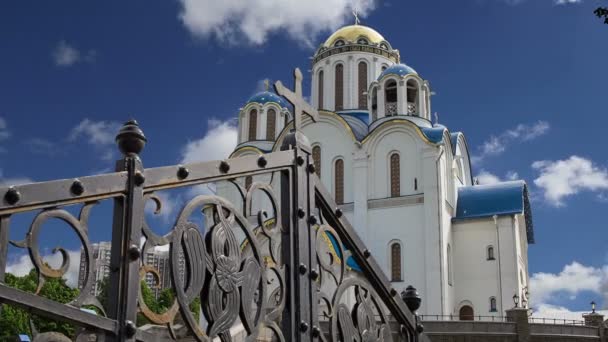 Yasenevo, Moskova, Rusya, Tanrının annesi korunması Kilisesi. Tapınağın 2009 yılında kurulmuş ve bağış ücretleri mal oldu — Stok video