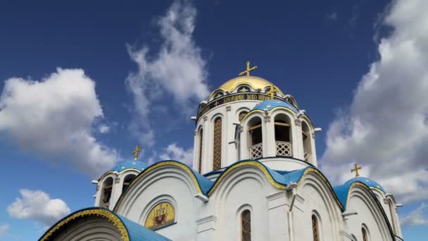 Iglesia de la protección de la Madre de Dios en Yasenevo, Moscú, Rusia. El templo fue fundado en el año 2009 y costó en honorarios de donaciones — Vídeos de Stock