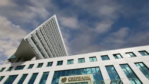 Sberbank έδρα στη Μόσχα, Ρωσία. Κεντρικό γραφείο — Αρχείο Βίντεο